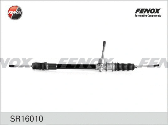 Steering Gear (SR16010)