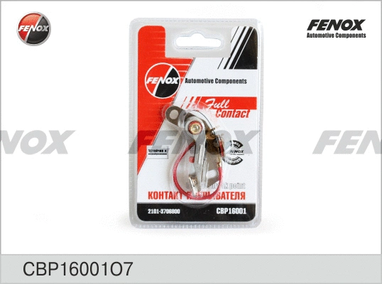 Contact Breaker, distributor (CBP16001O7)