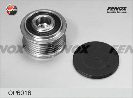 Alternator Freewheel Clutch (OP6016)