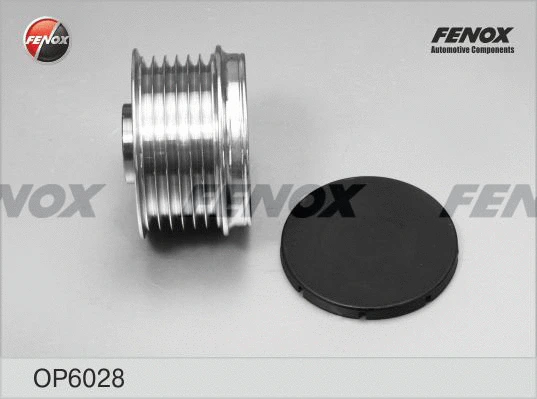 Alternator Freewheel Clutch