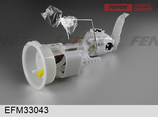 Fuel Supply Module (EFM33043)