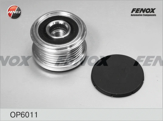 Alternator Freewheel Clutch
