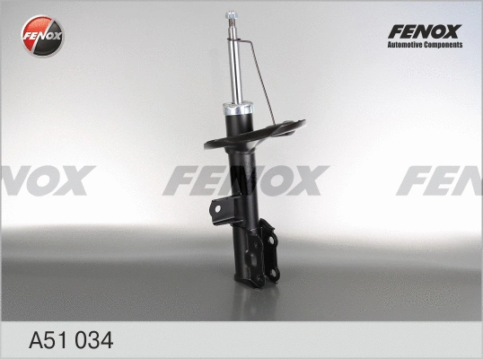 Shock Absorber (A51034)