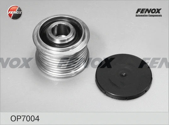 Alternator Freewheel Clutch (OP7004)