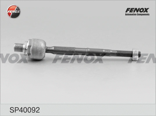 Inner Tie Rod (SP40092)