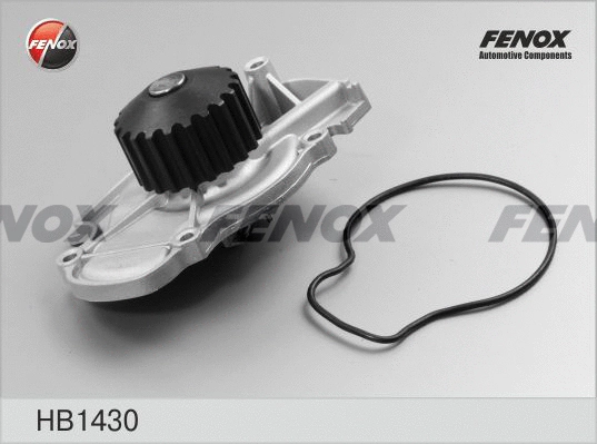 Water Pump, engine cooling (HB1430)