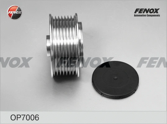 Alternator Freewheel Clutch