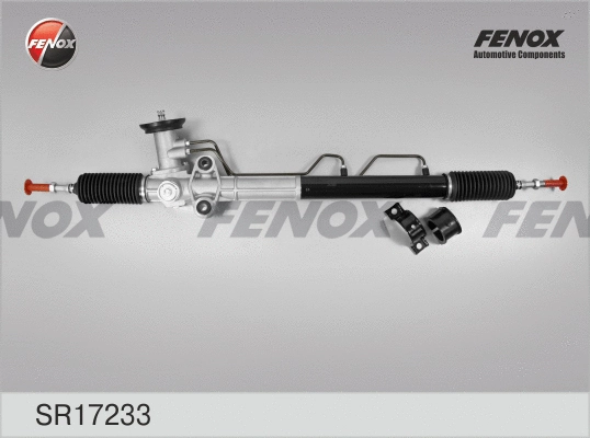 Steering Gear (SR17233)
