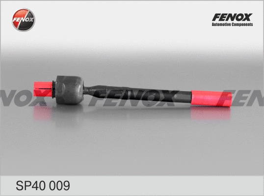 Inner Tie Rod (SP40009)