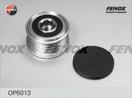 Alternator Freewheel Clutch