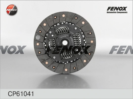 Clutch Disc (CP61041)