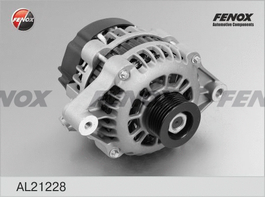 Alternator (AL21228)