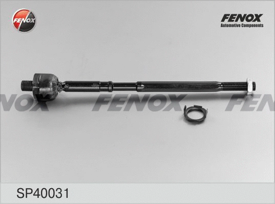 Inner Tie Rod (SP40031)
