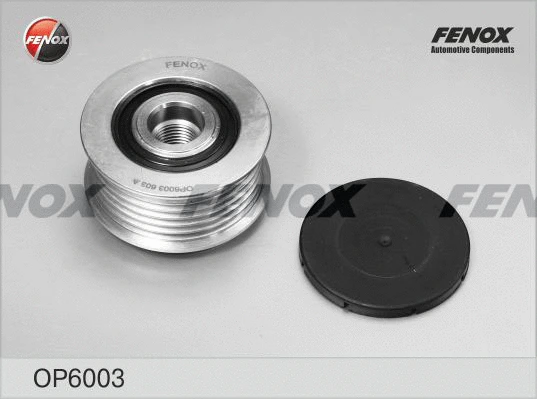 Alternator Freewheel Clutch (OP6003)