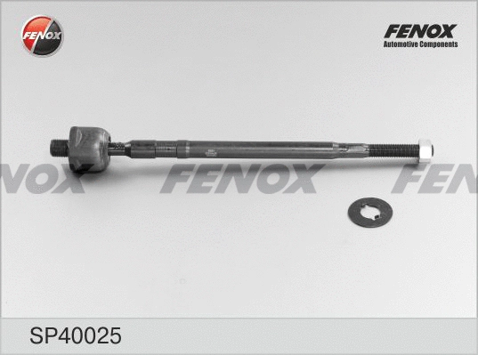 Inner Tie Rod (SP40025)