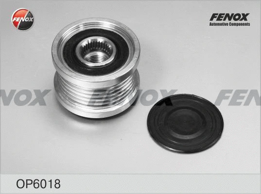 Alternator Freewheel Clutch