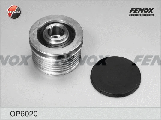 Alternator Freewheel Clutch (OP6020)