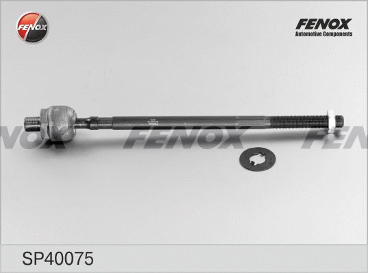 Inner Tie Rod (SP40075)