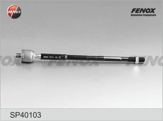 Inner Tie Rod (SP40103)