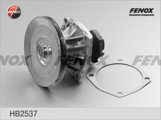 Water Pump, engine cooling (HB2537)