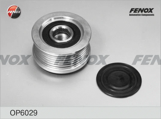Alternator Freewheel Clutch