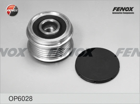 Alternator Freewheel Clutch