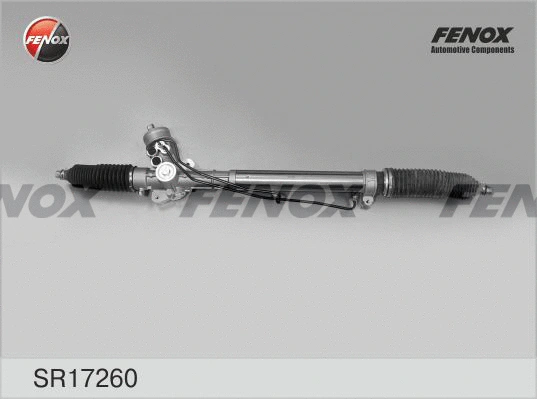 Steering Gear (SR17260)