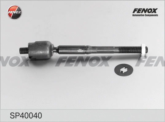Inner Tie Rod (SP40040)