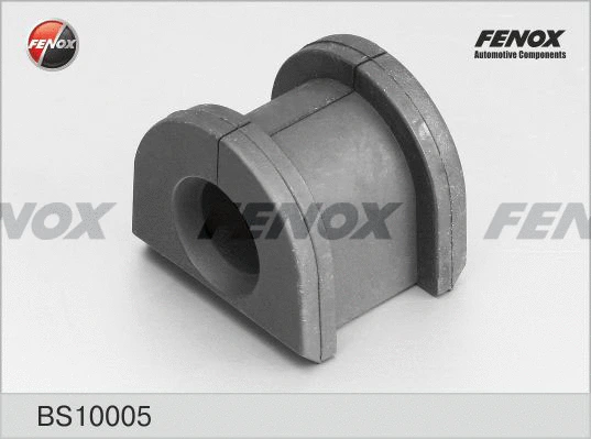 Bushing, stabiliser bar (BS10005)
