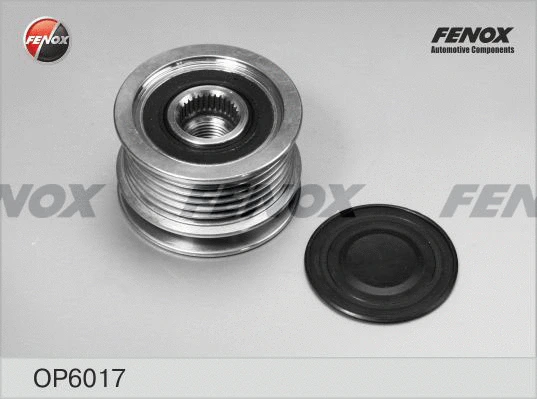 Alternator Freewheel Clutch