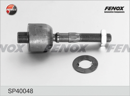 Inner Tie Rod (SP40048)