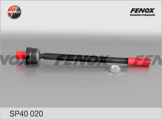 Inner Tie Rod (SP40020)