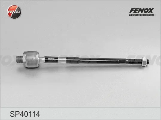 Inner Tie Rod (SP40114)