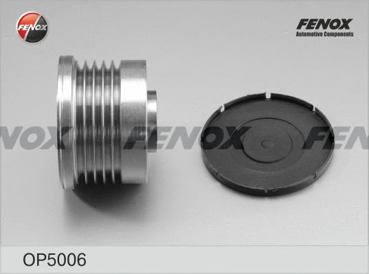 Alternator Freewheel Clutch