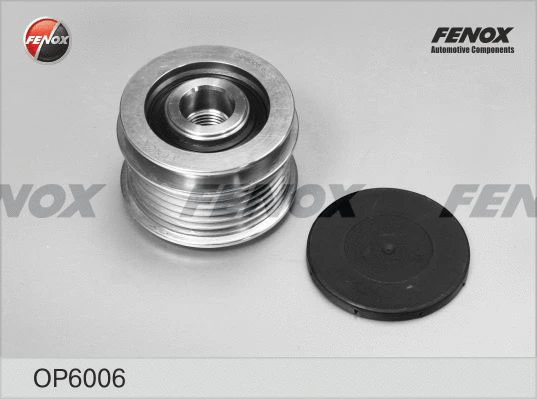 Alternator Freewheel Clutch (OP6006)