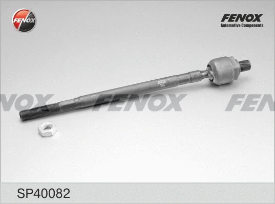 Inner Tie Rod (SP40082)