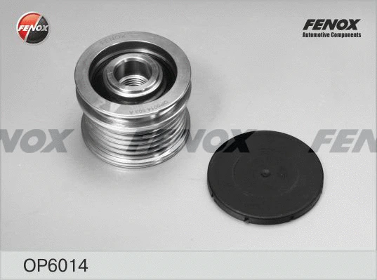 Alternator Freewheel Clutch (OP6014)