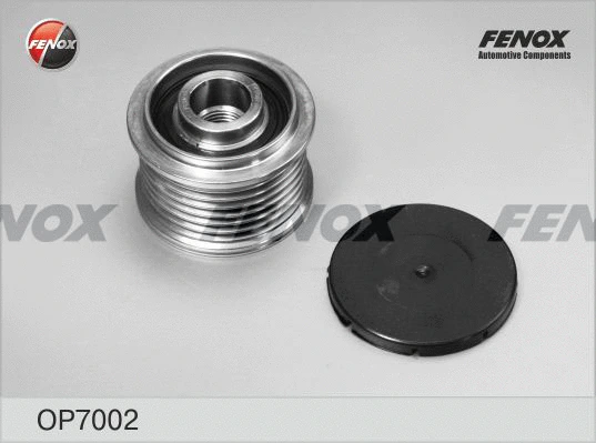 Alternator Freewheel Clutch (OP7002)