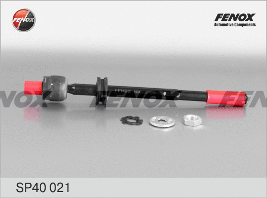 Inner Tie Rod (SP40021)