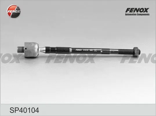 Inner Tie Rod (SP40104)