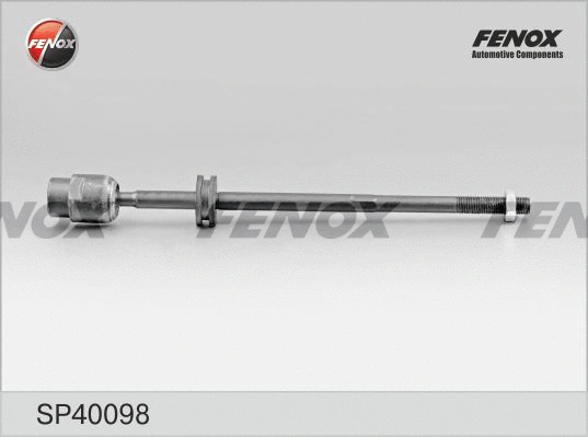 Inner Tie Rod (SP40098)