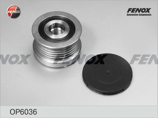 Alternator Freewheel Clutch (OP6036)