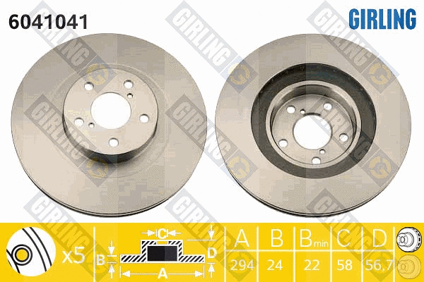 Brake Disc (6041041)