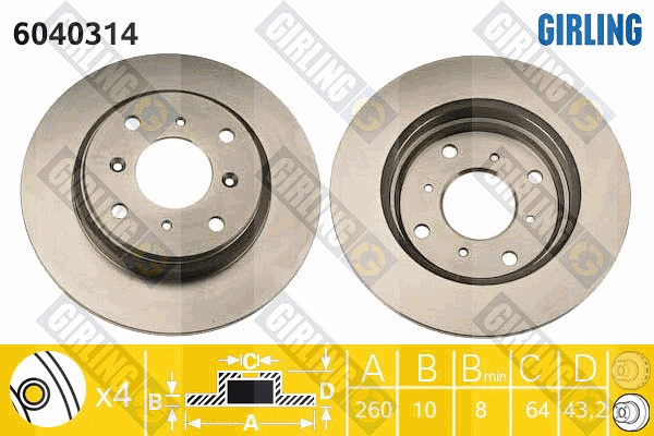 Brake Disc (6040314)