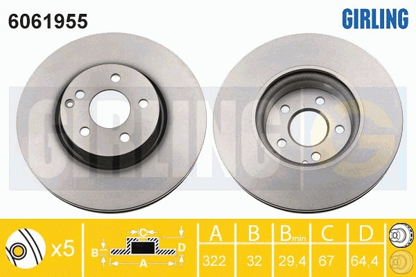 Brake Disc (6061955)