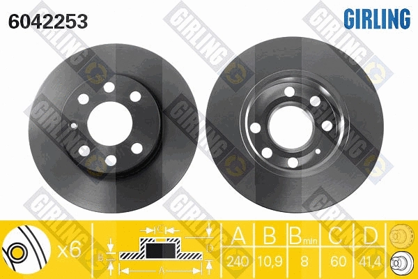 Brake Kit, disc brake