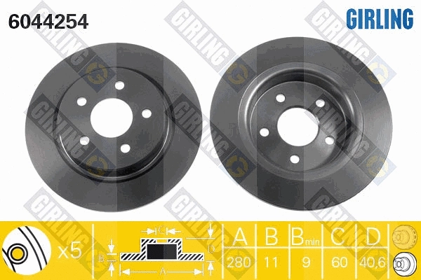 Brake Kit, disc brake