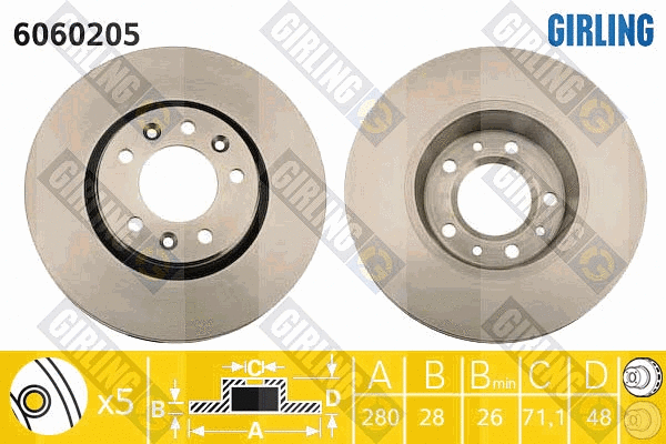 Brake Disc (6060205)