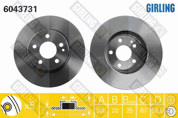 Brake Kit, disc brake