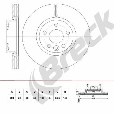Brake Disc (BR 392 VA100)